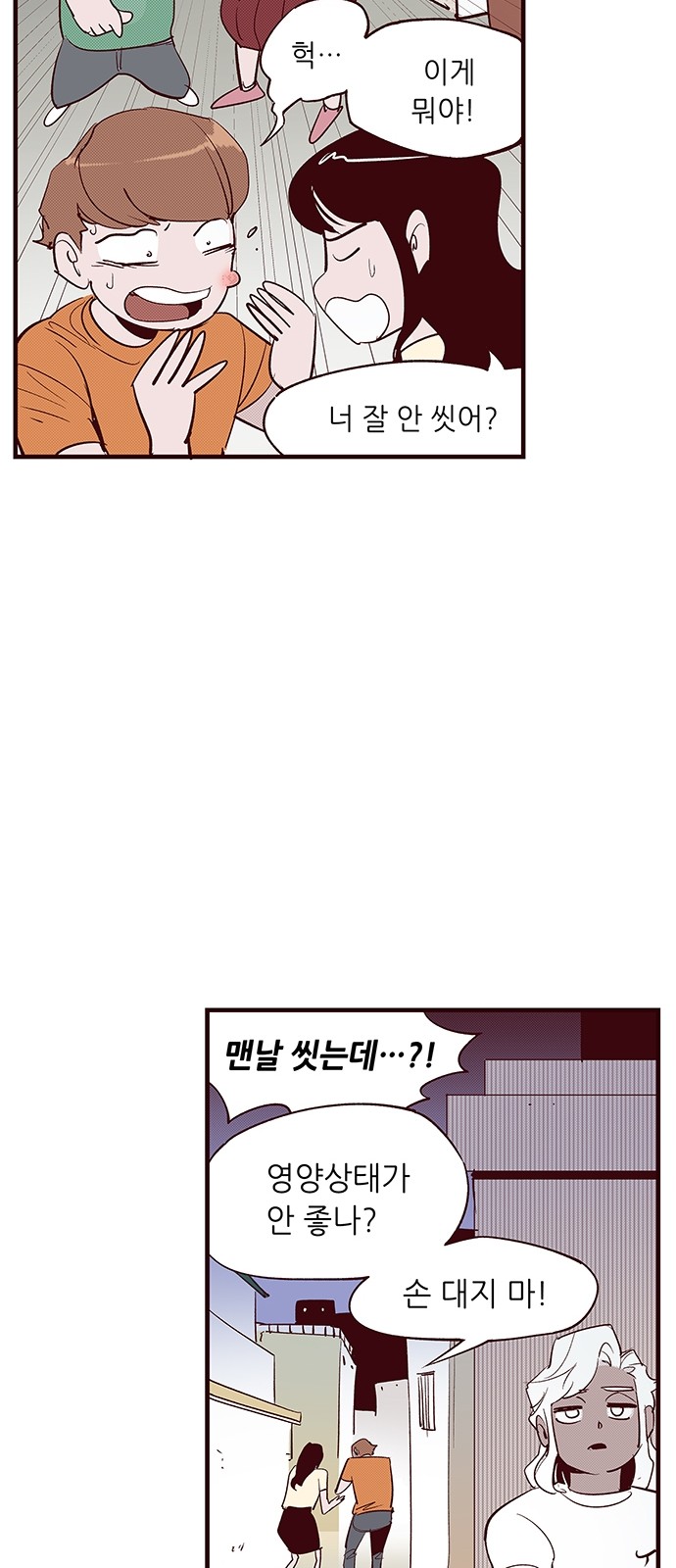 12 페이지