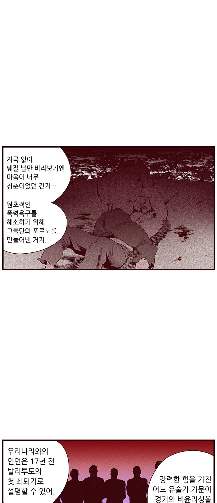 18 페이지