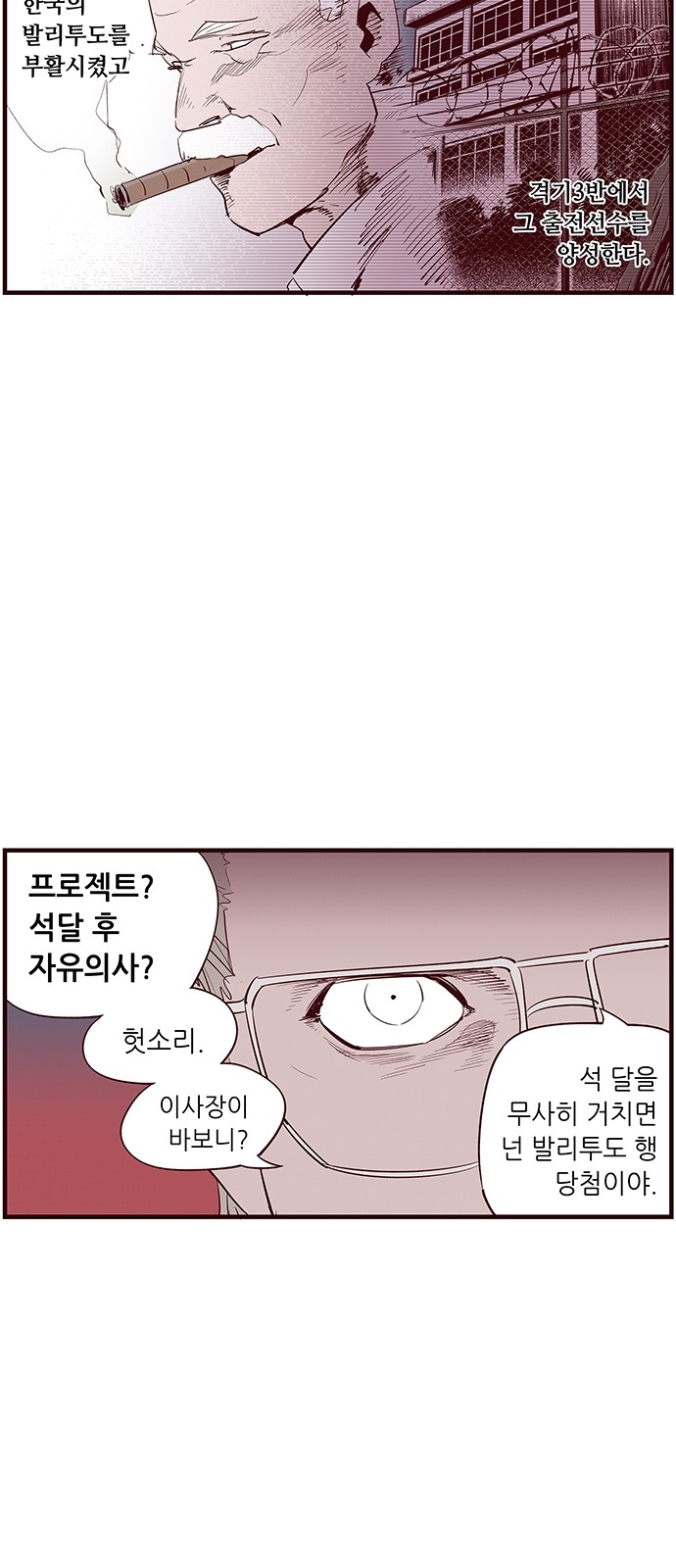 25 페이지