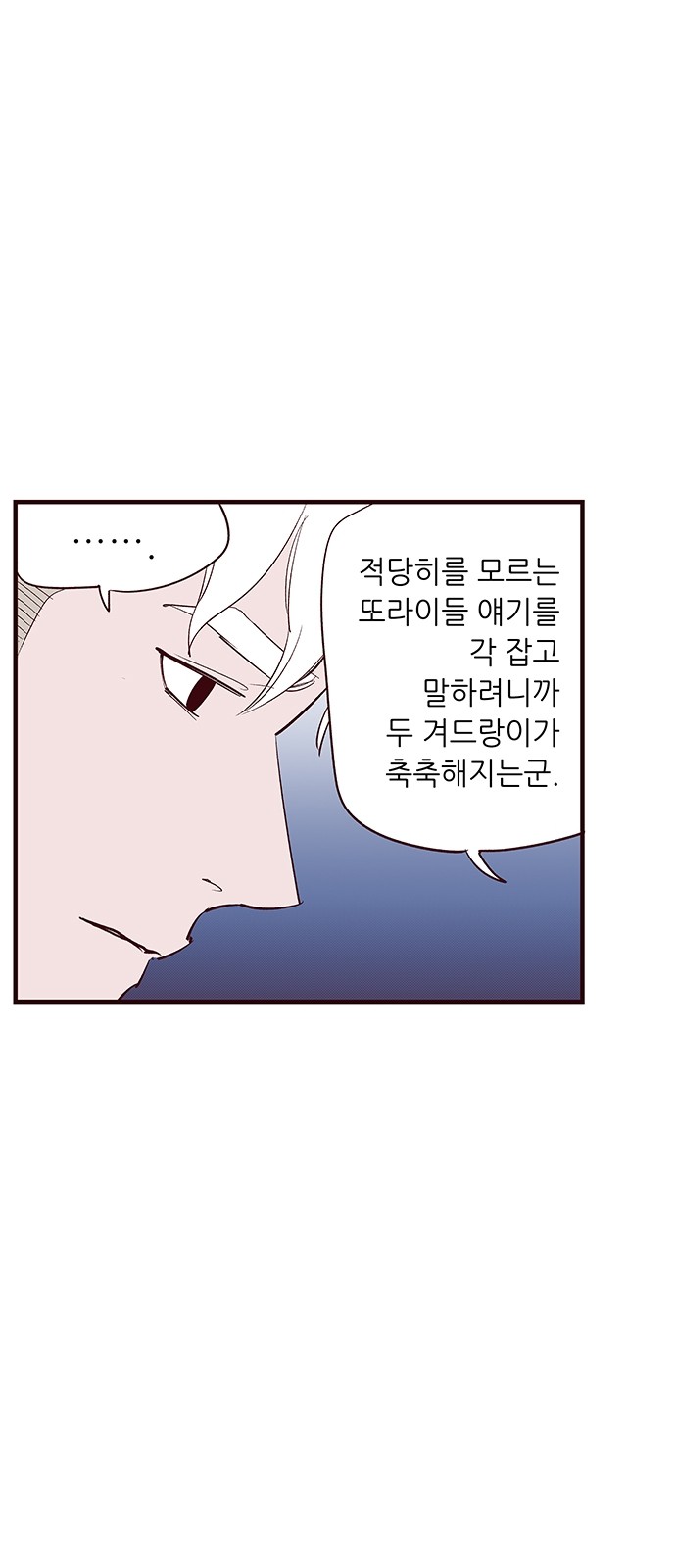 26 페이지