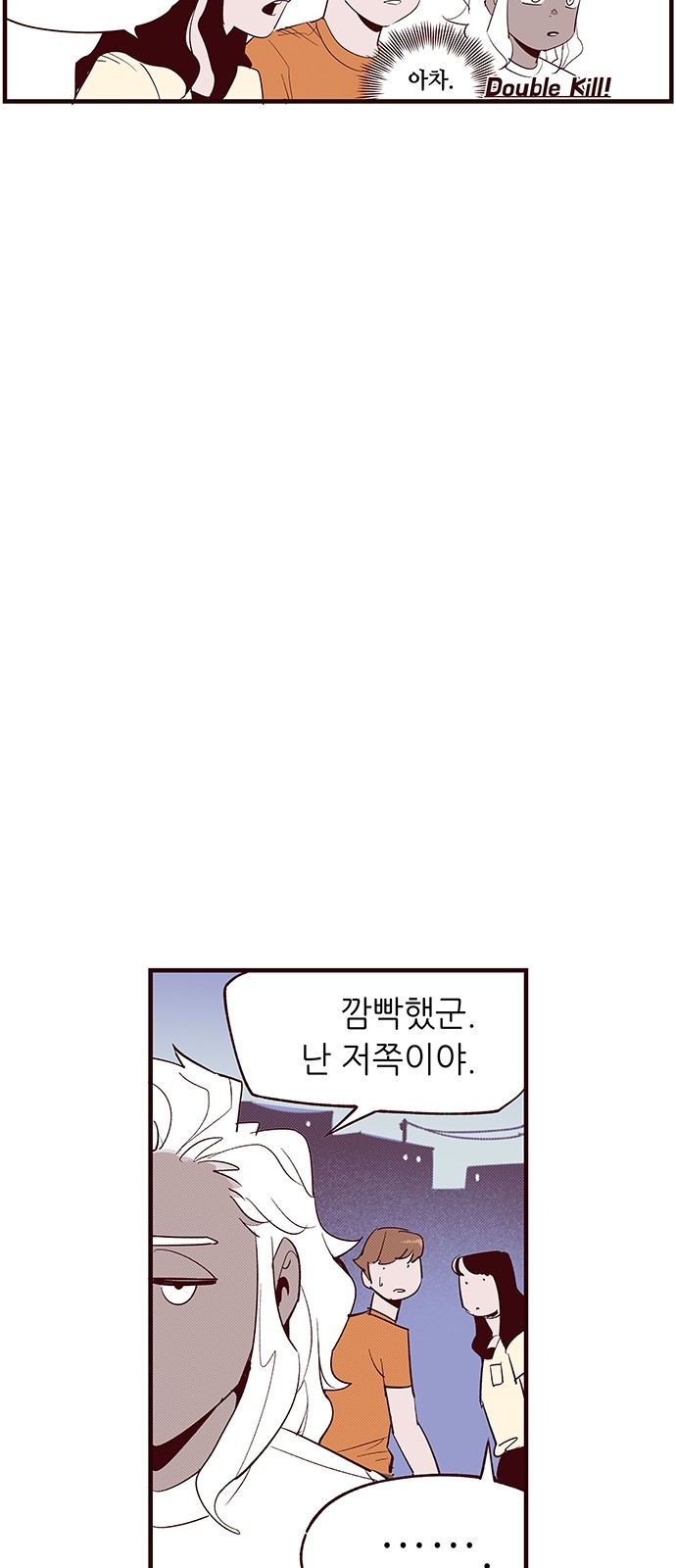 8 페이지