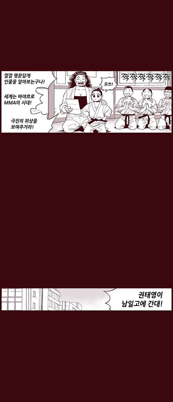 20 페이지