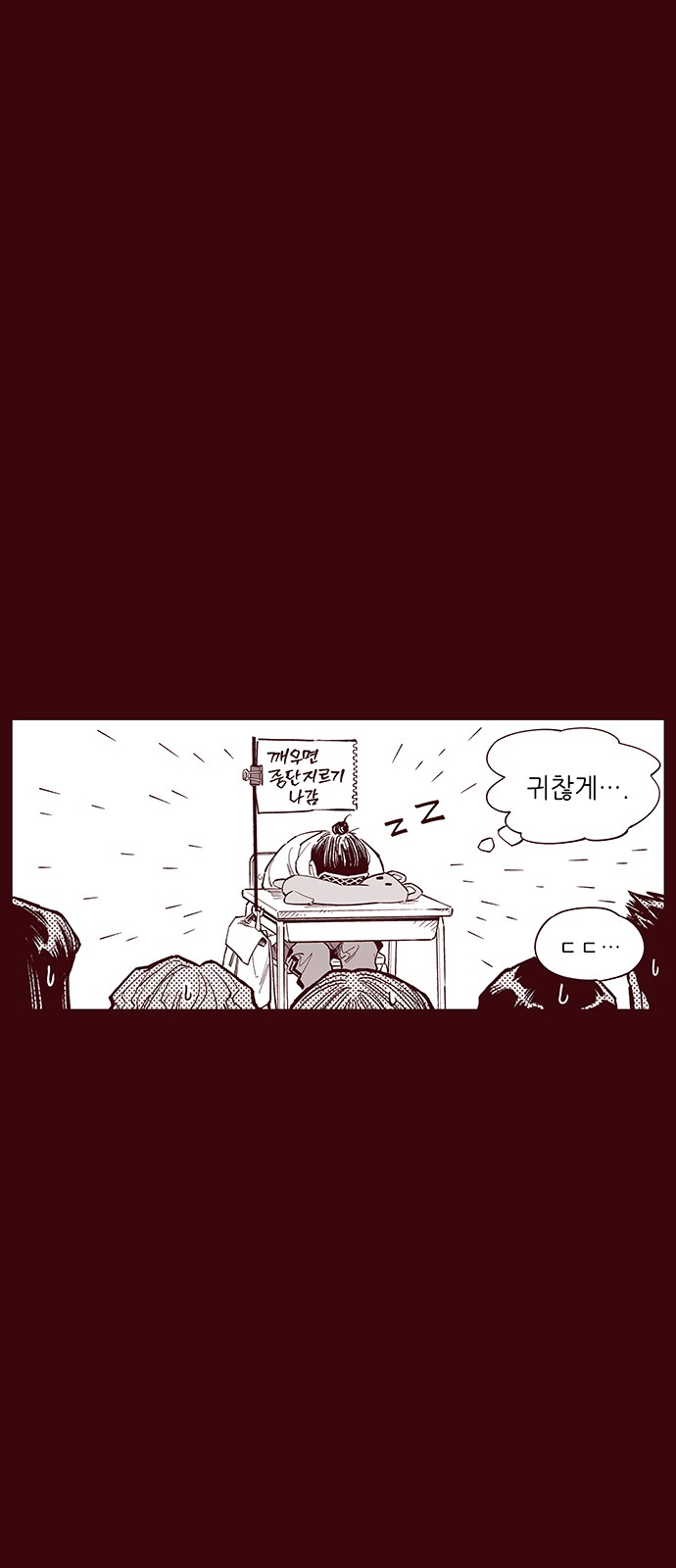 23 페이지