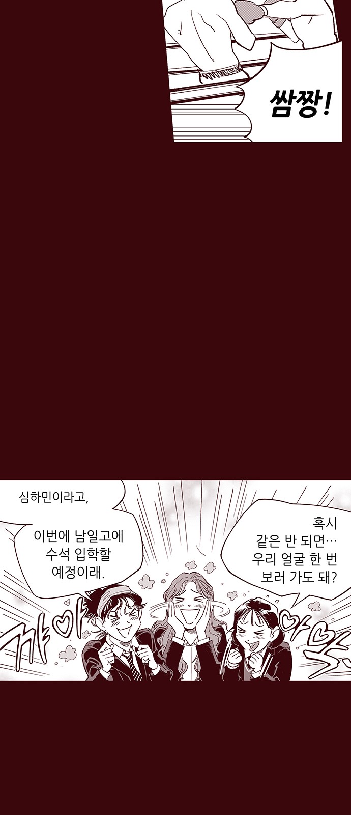 27 페이지