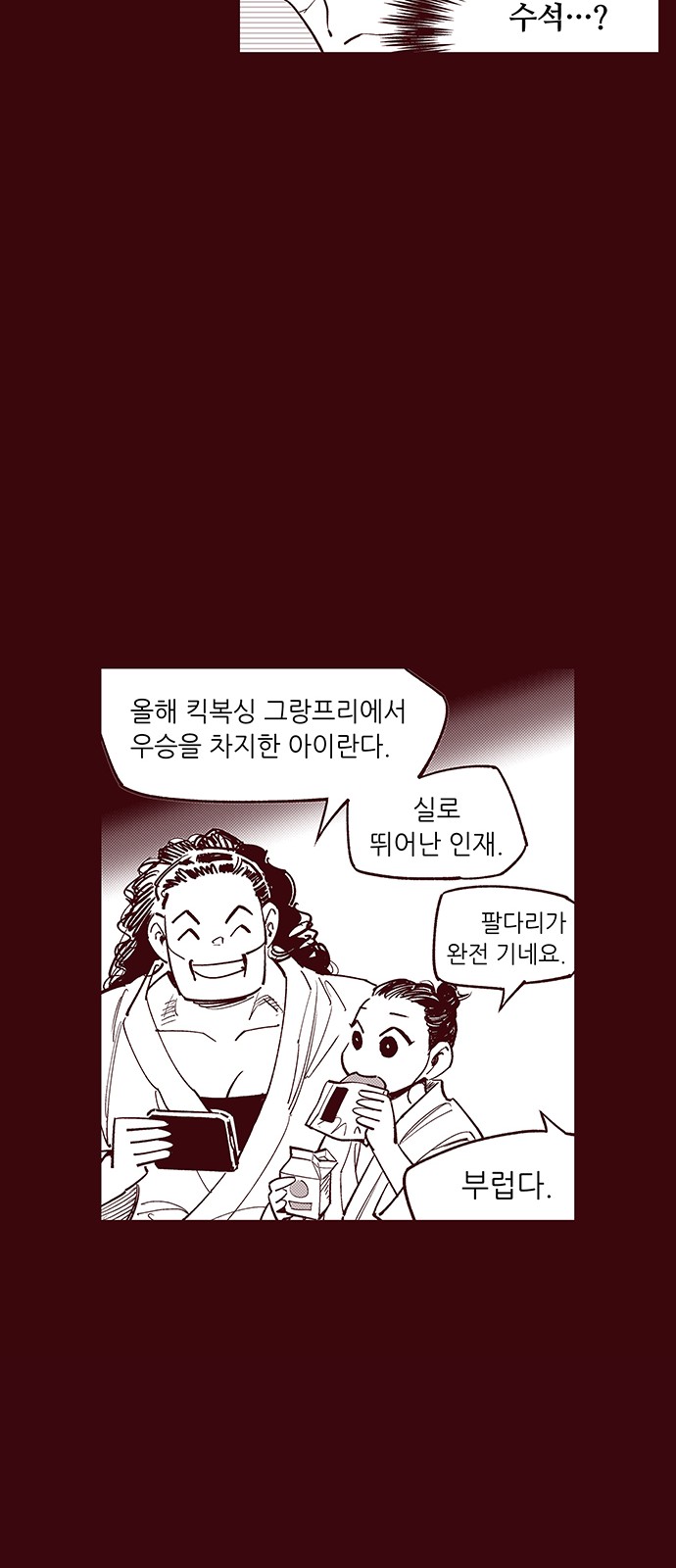 29 페이지