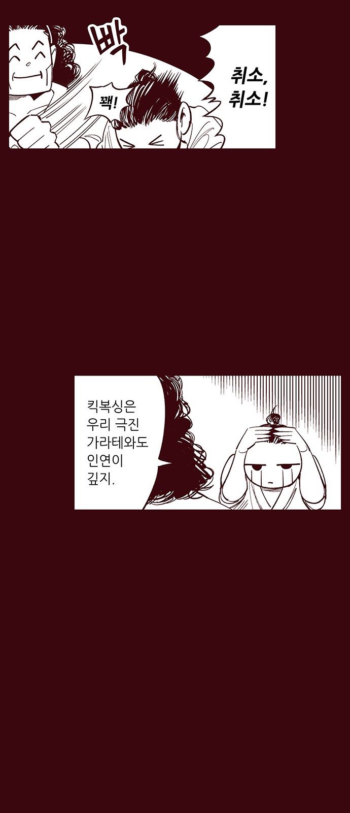 30 페이지