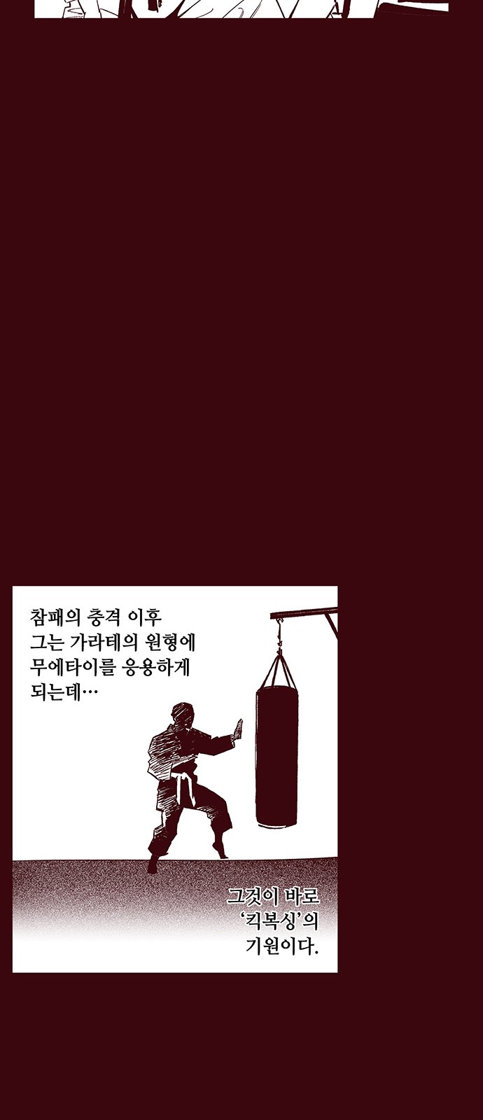 32 페이지
