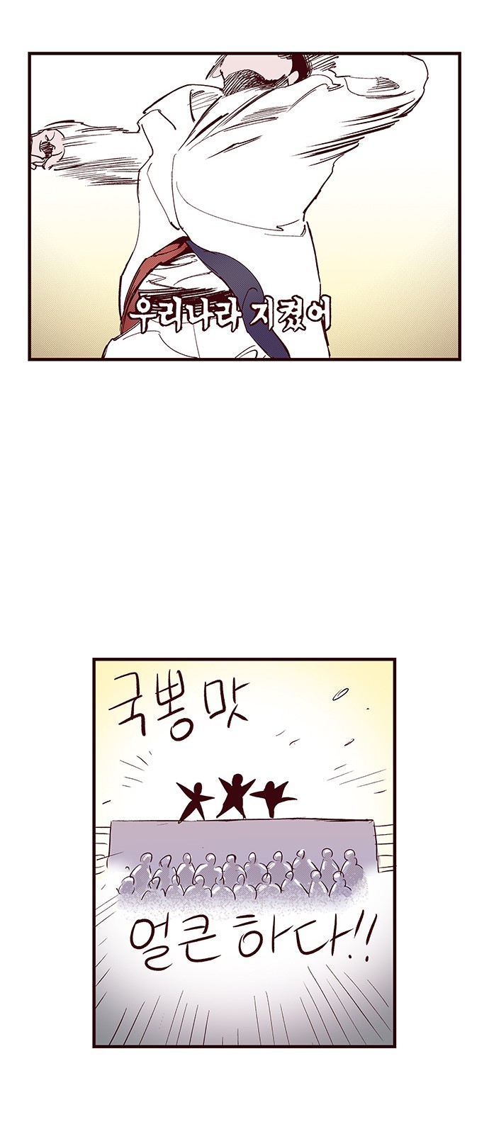 12 페이지