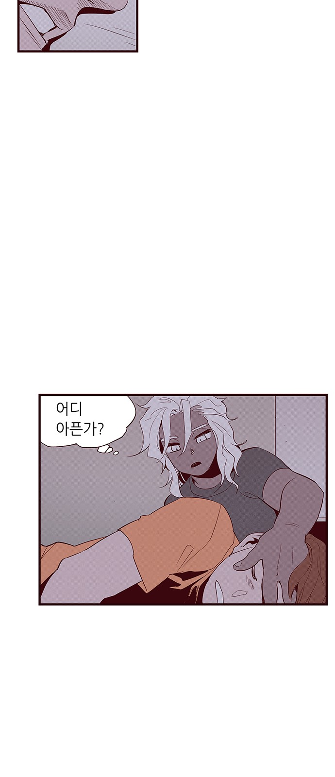 25 페이지
