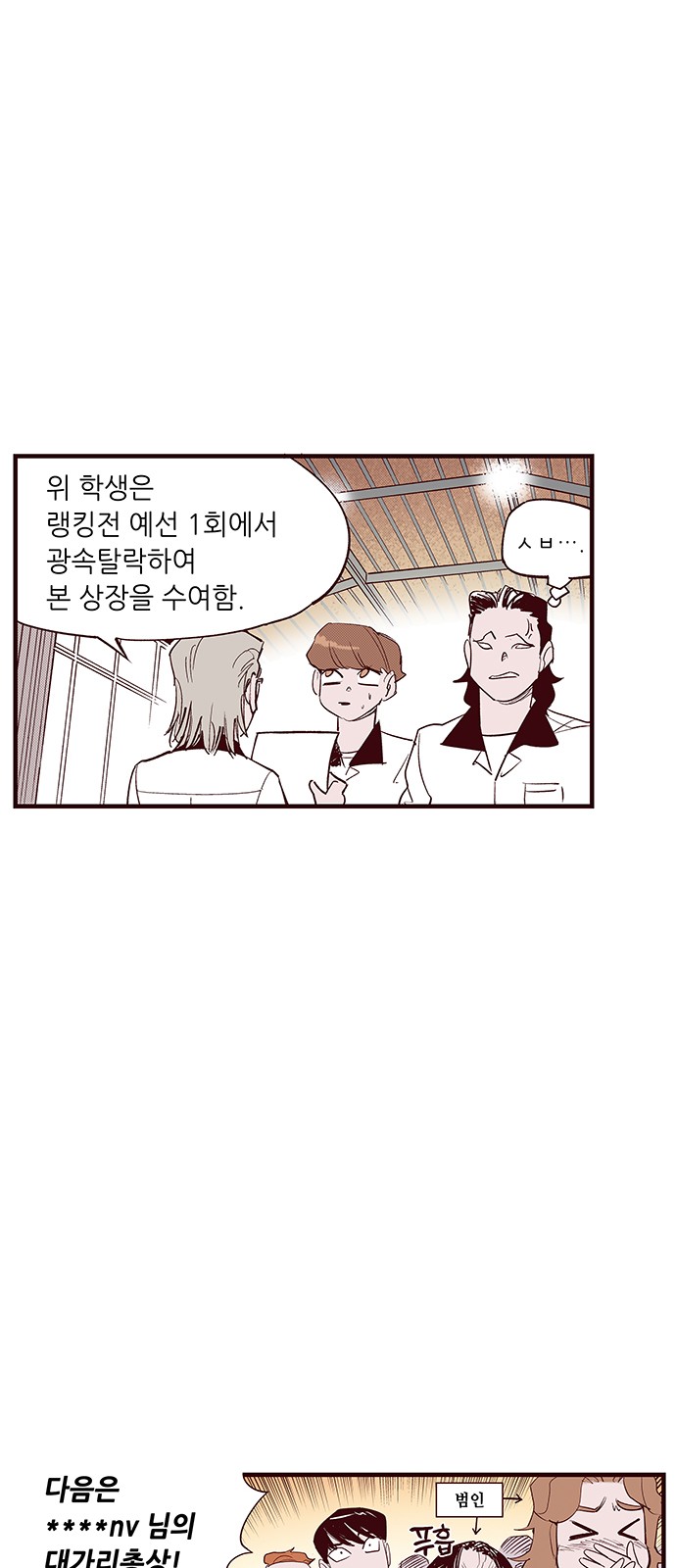 6 페이지