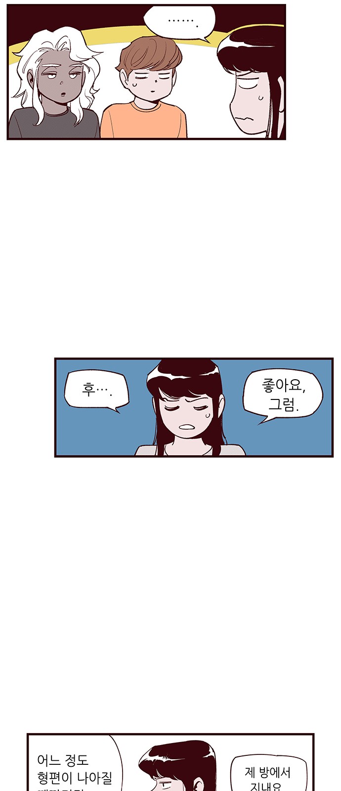 17 페이지