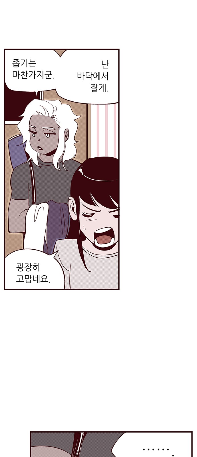 20 페이지