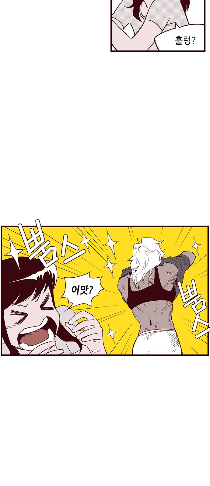 23 페이지
