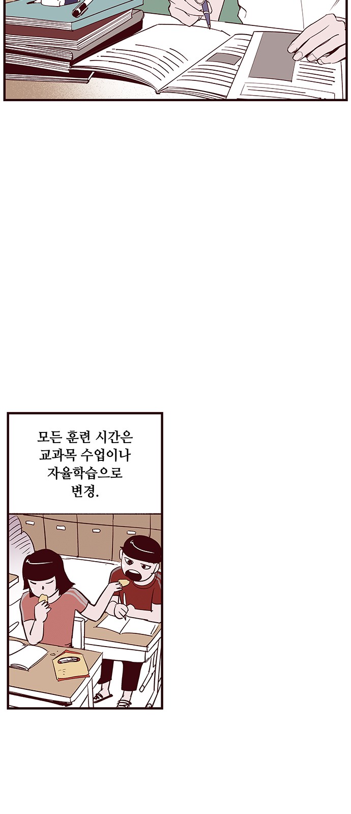 29 페이지