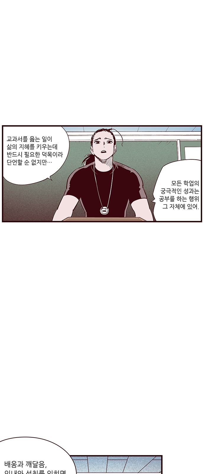 11 페이지
