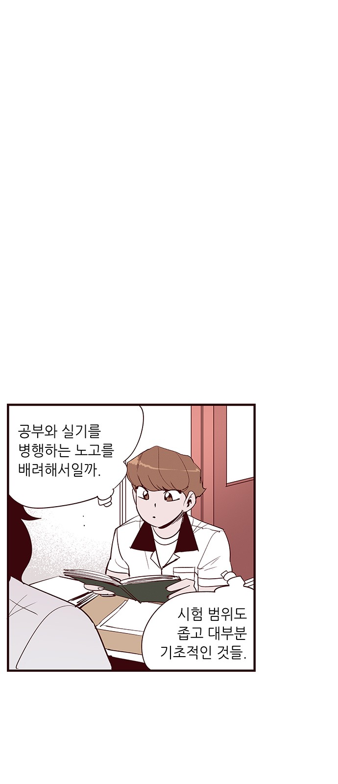16 페이지