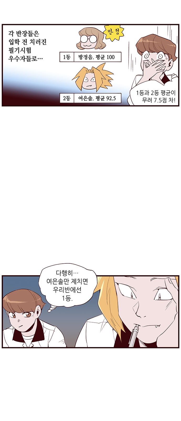 18 페이지