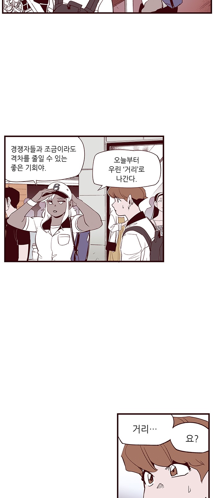 20 페이지