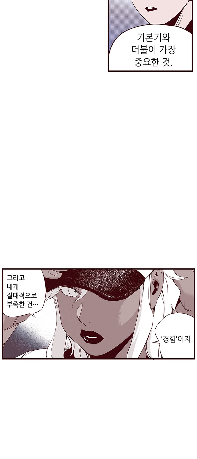 21 페이지
