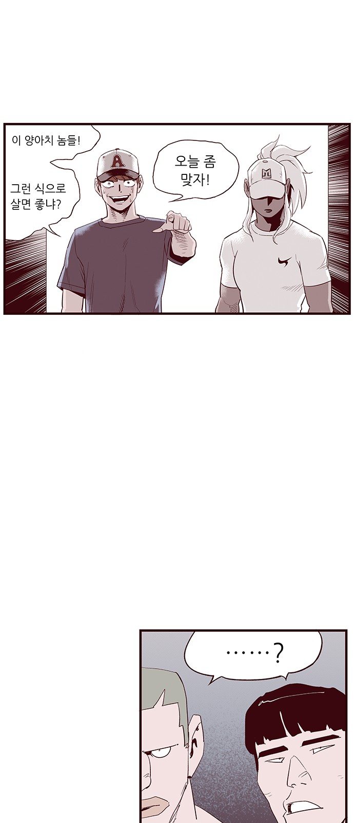 26 페이지