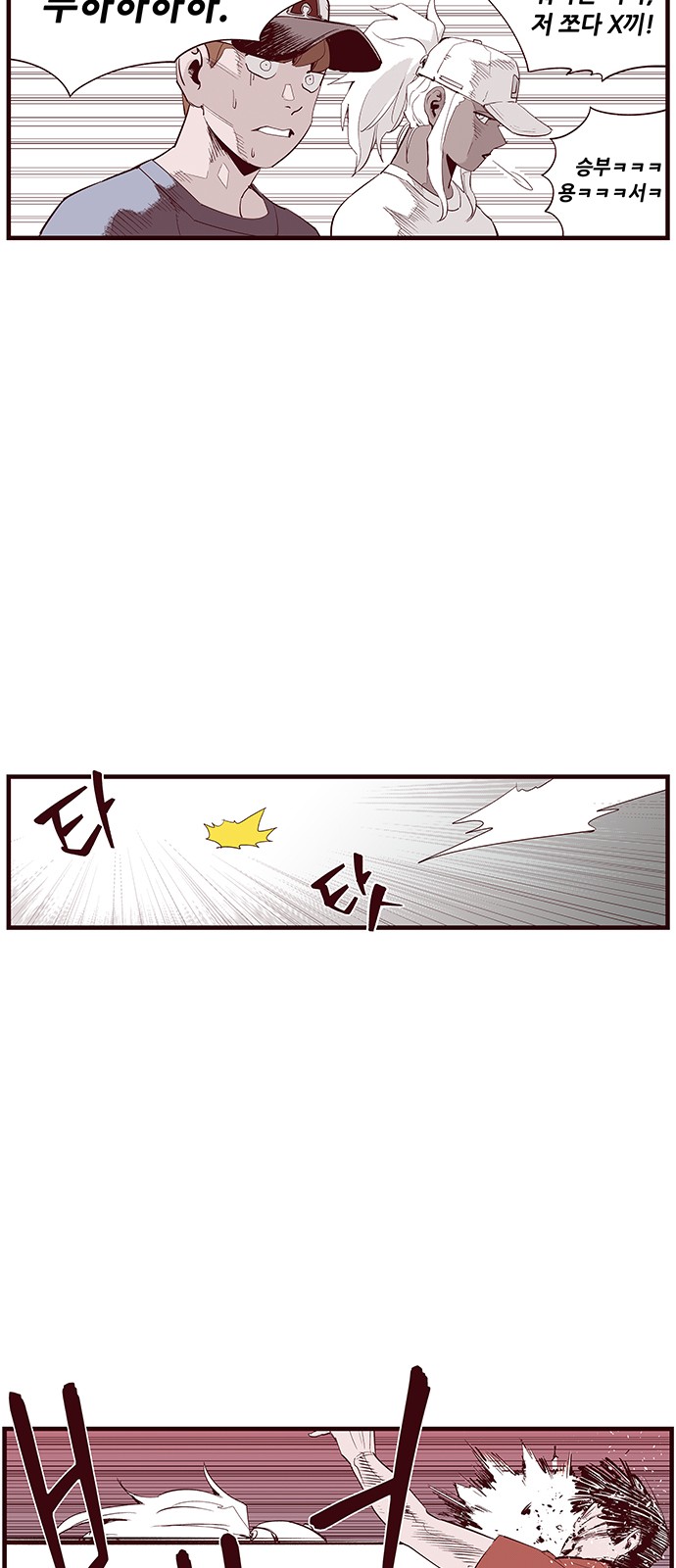 29 페이지