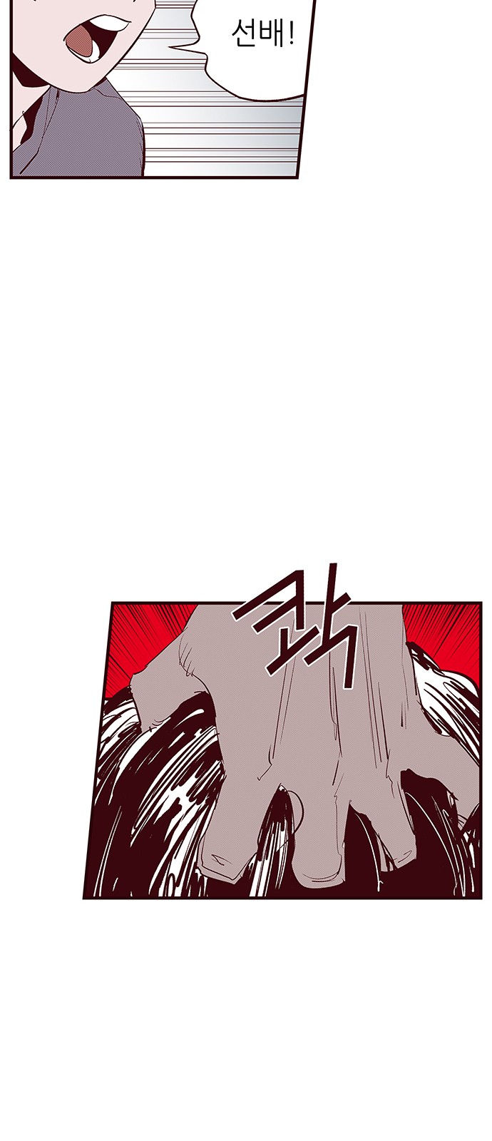 35 페이지