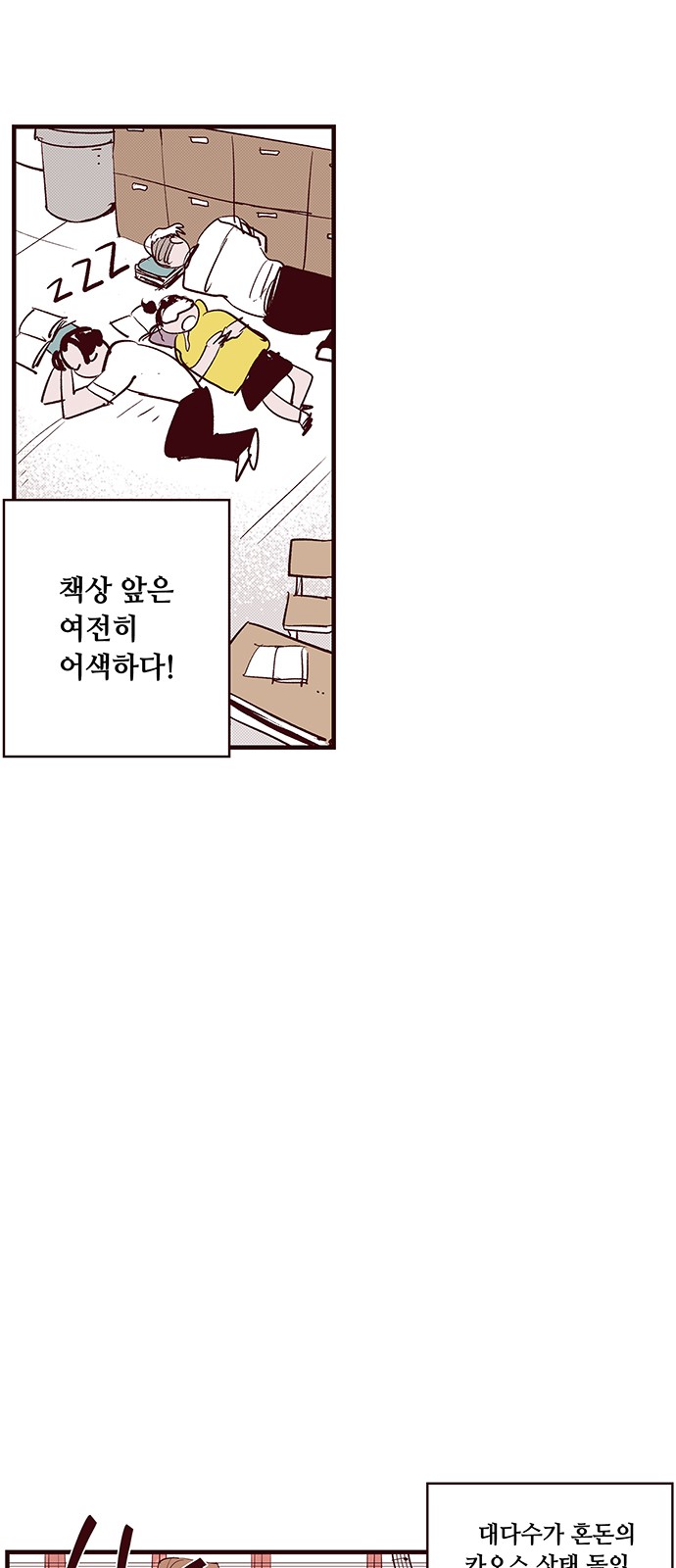 4 페이지