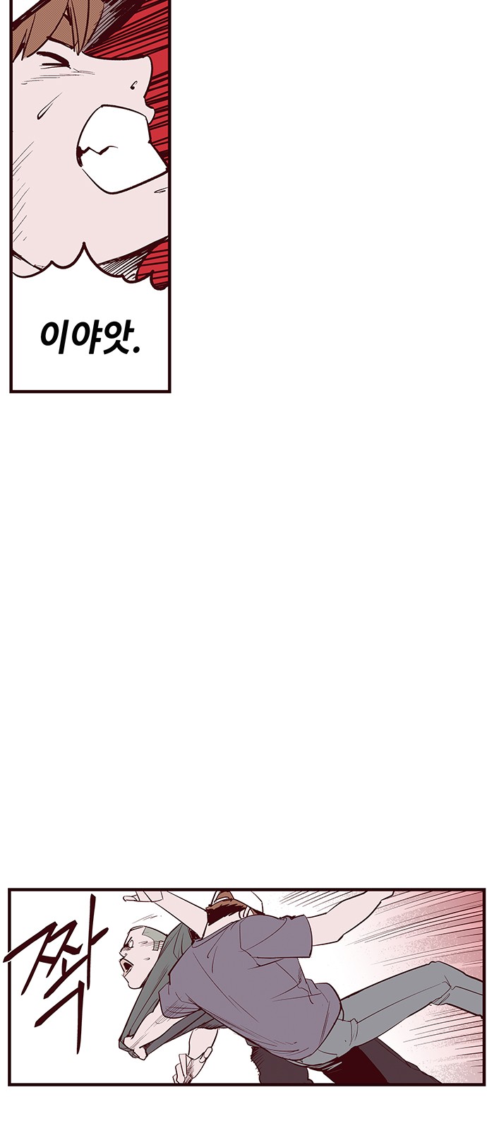 12 페이지
