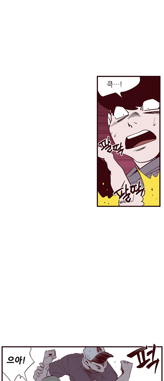 21 페이지