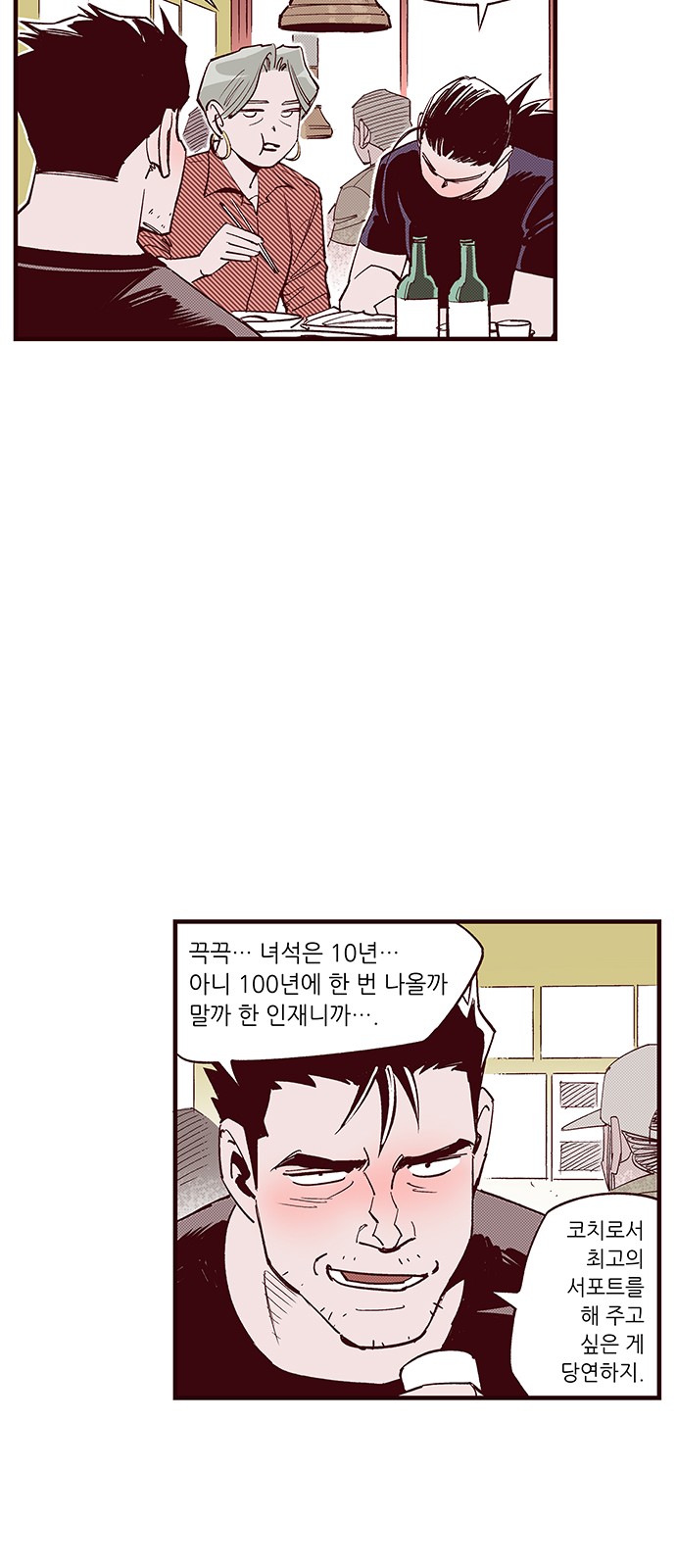 38 페이지