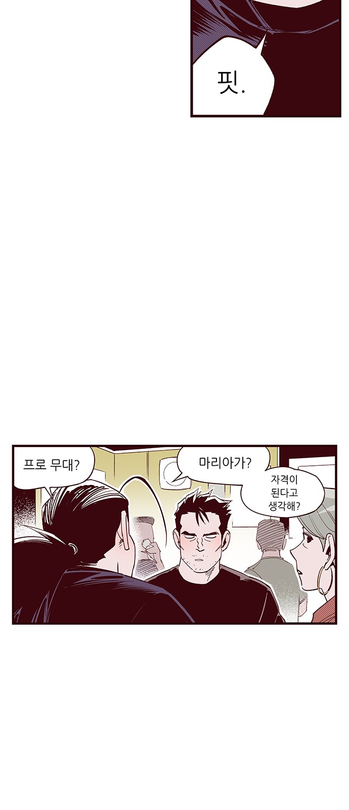 41 페이지