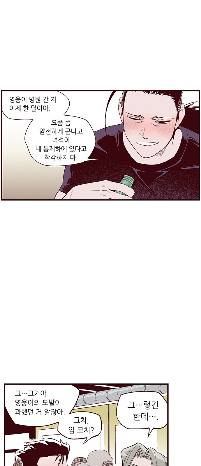 42 페이지