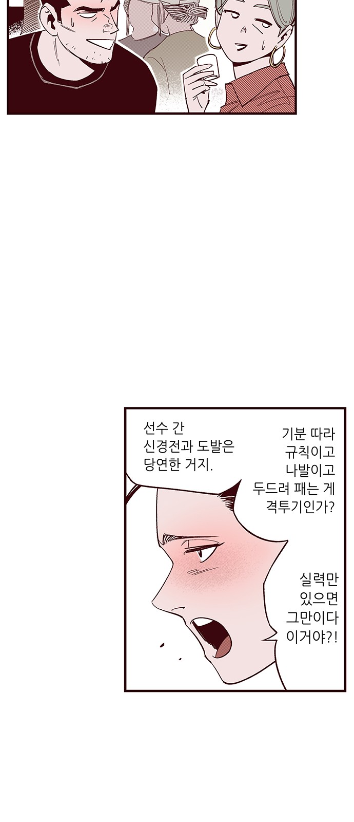43 페이지