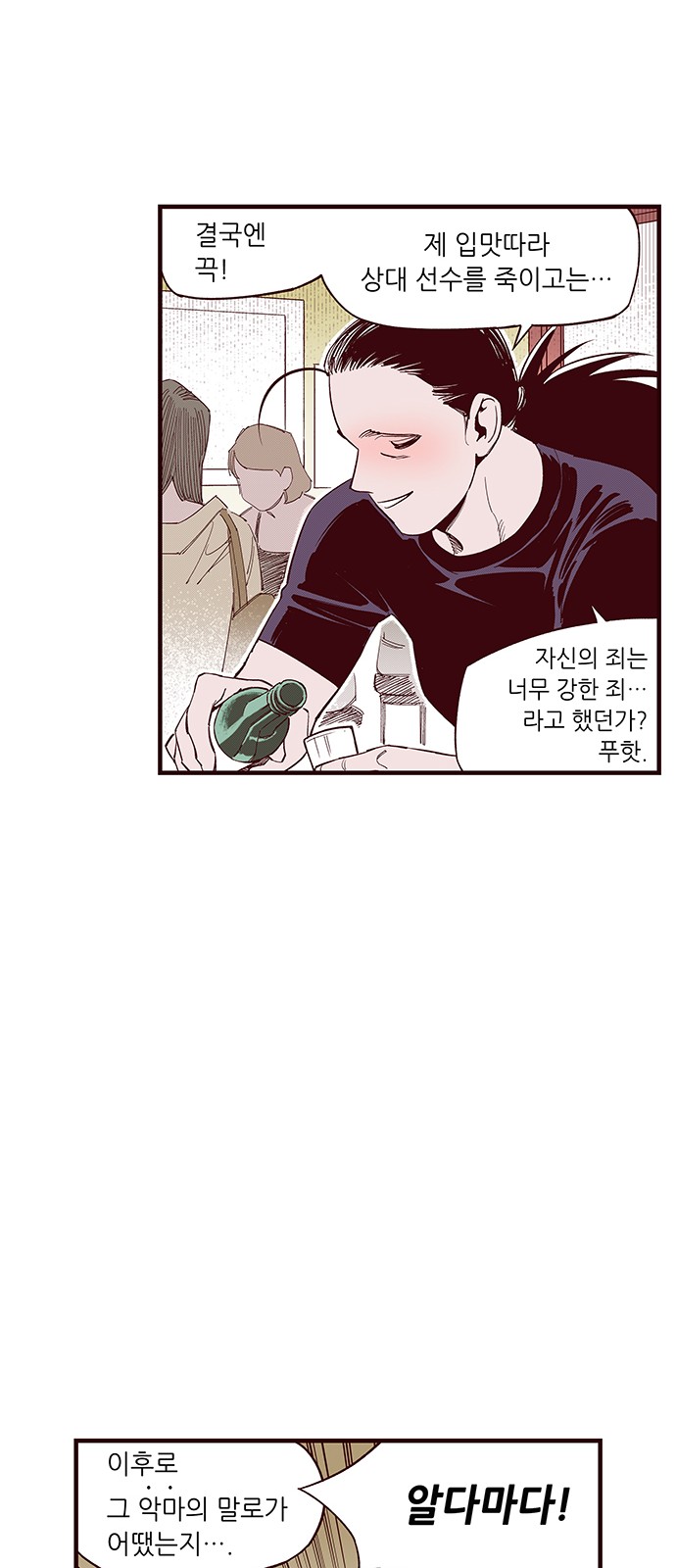 46 페이지