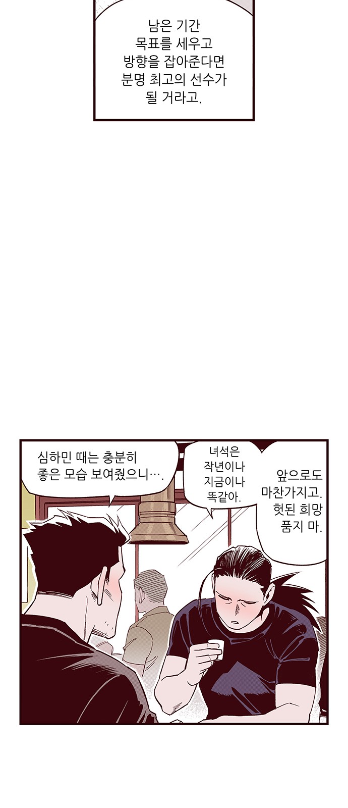 48 페이지