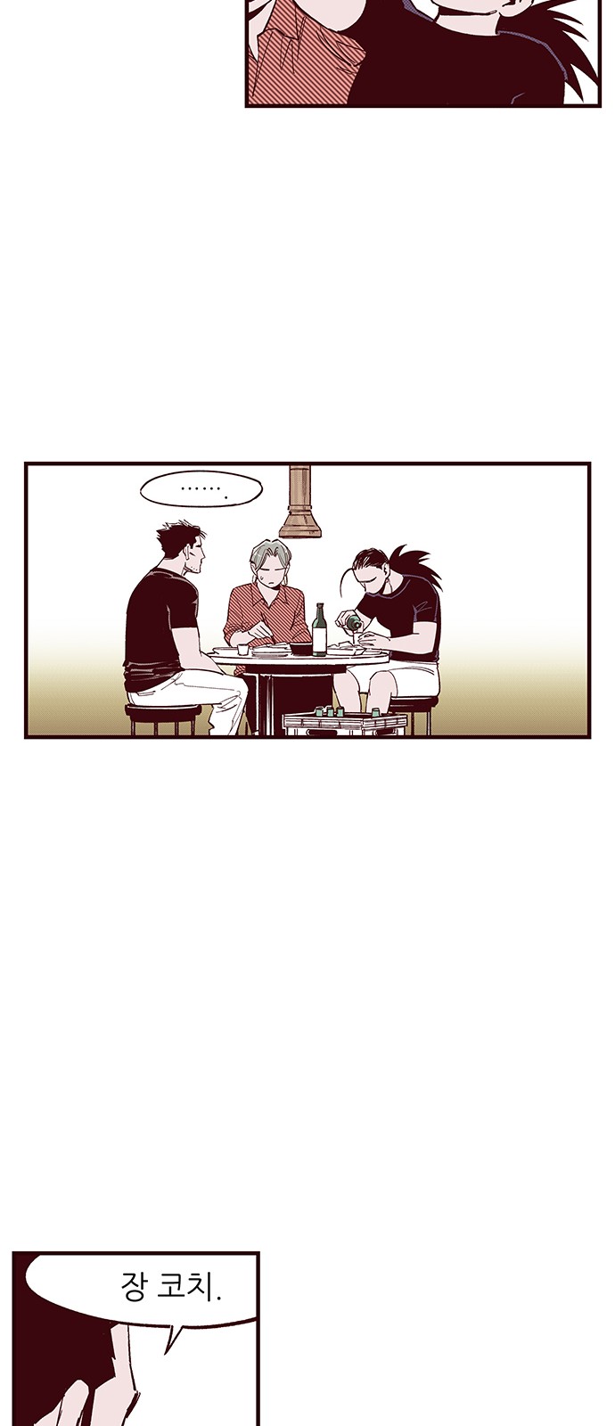 50 페이지