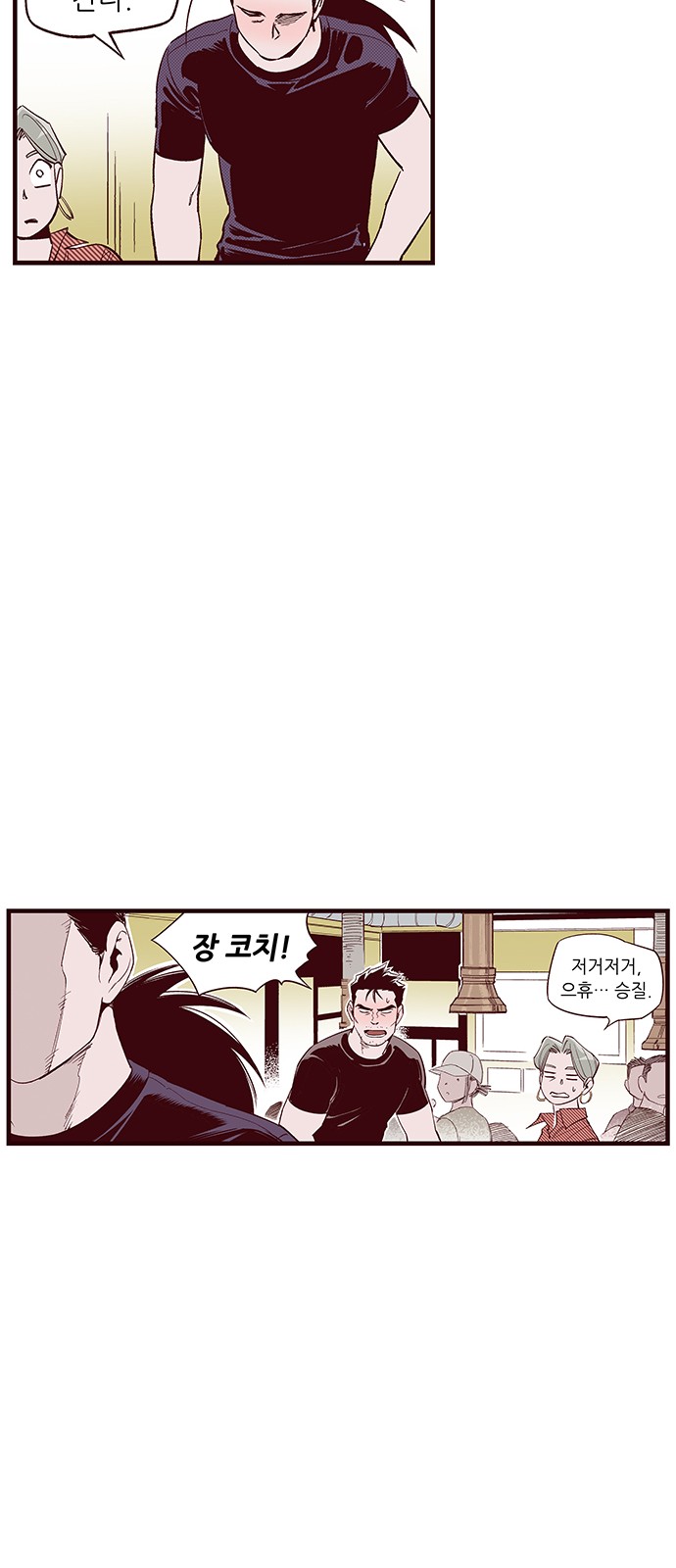 53 페이지