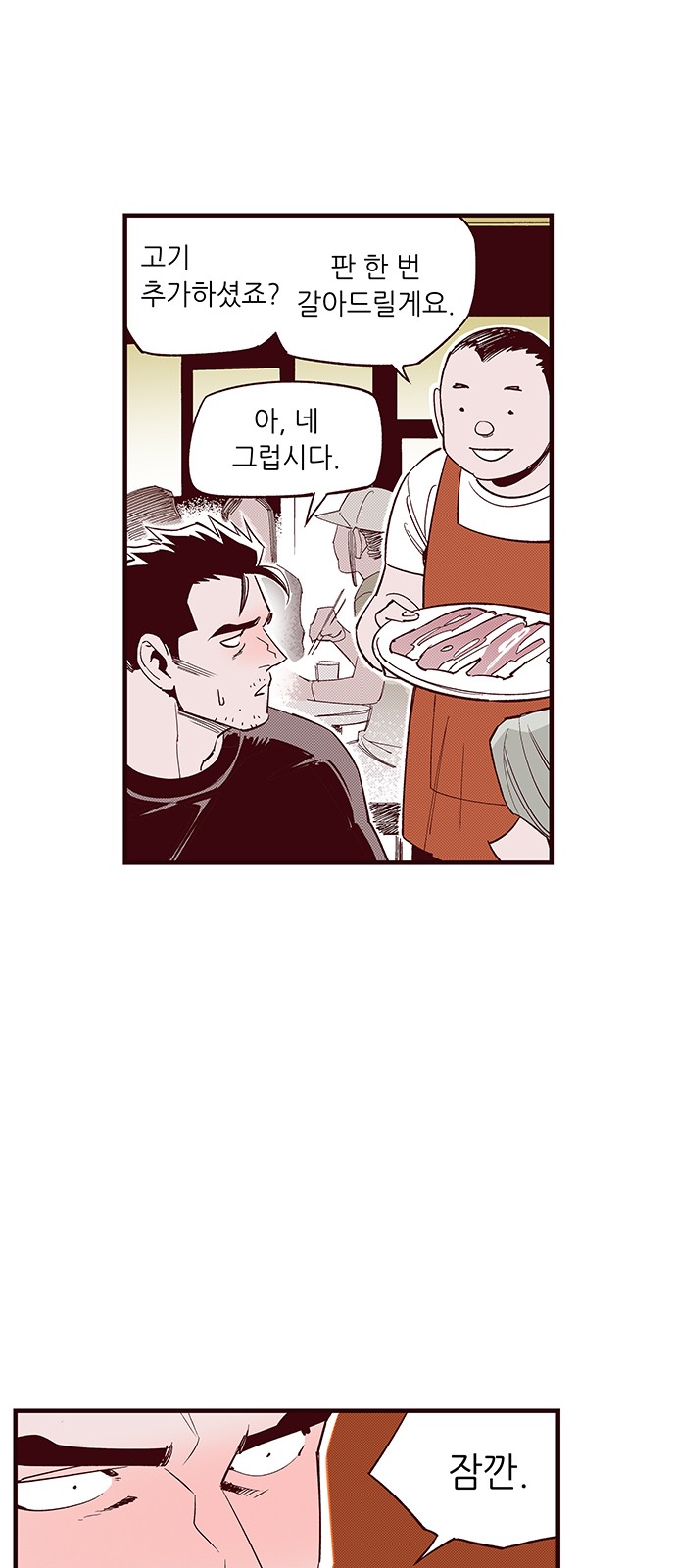 54 페이지