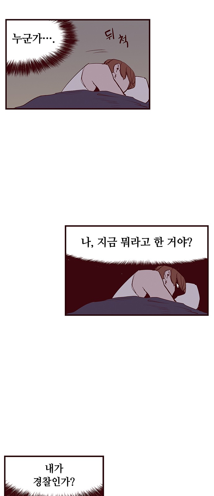 18 페이지