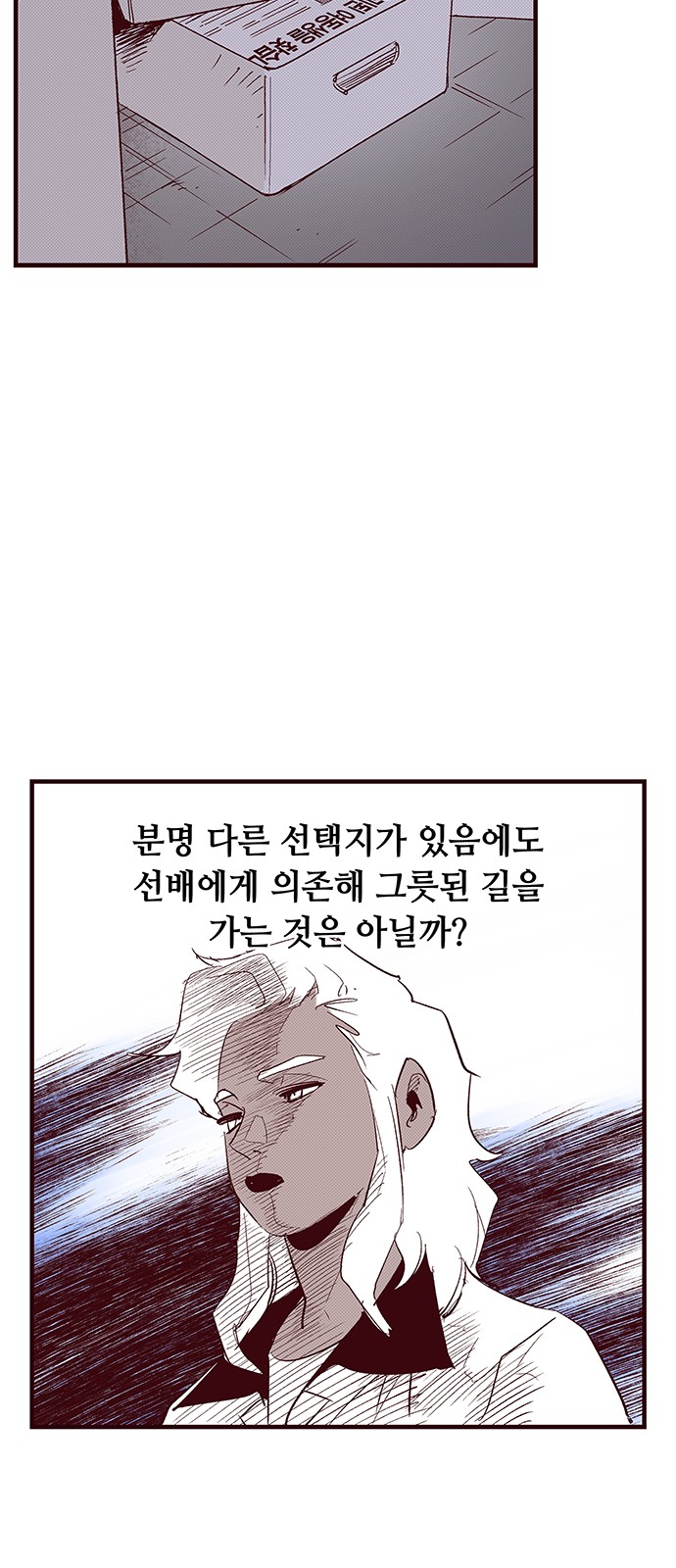 24 페이지