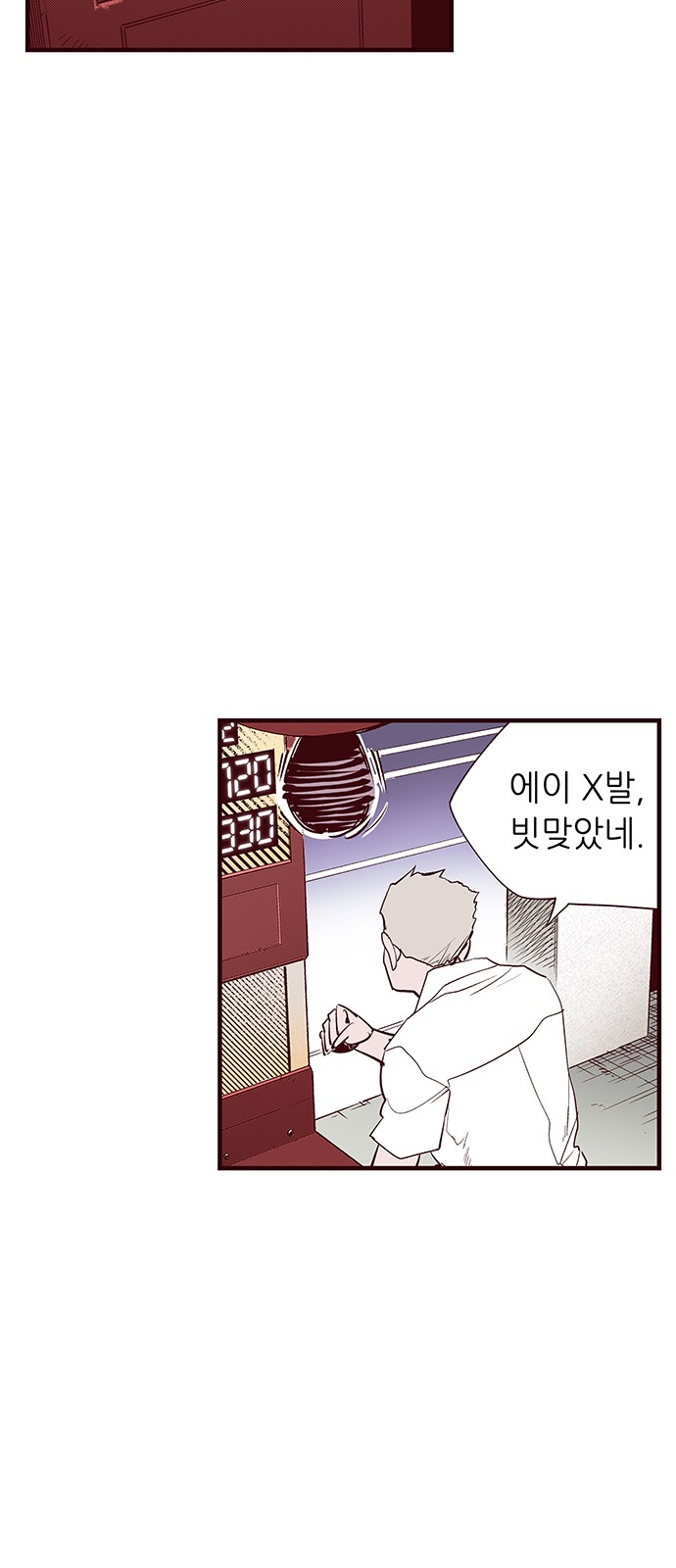 29 페이지