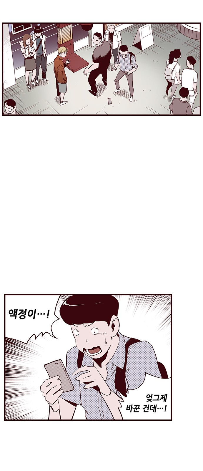 32 페이지