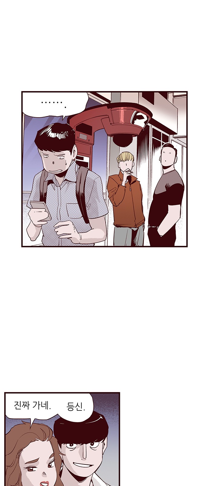 38 페이지