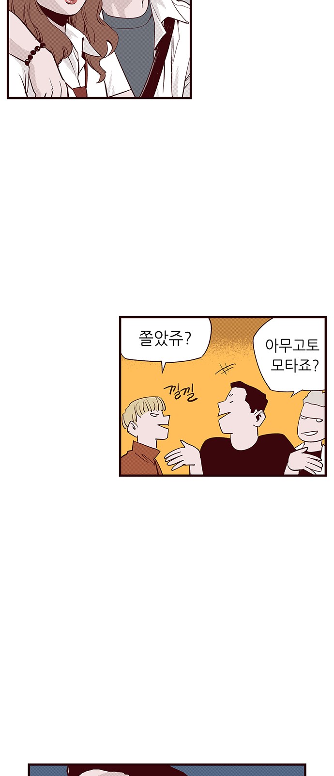 39 페이지