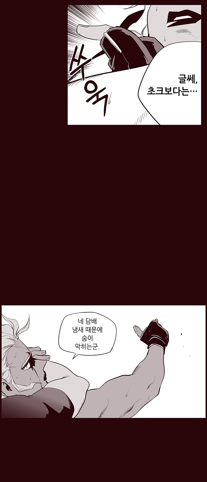 13 페이지