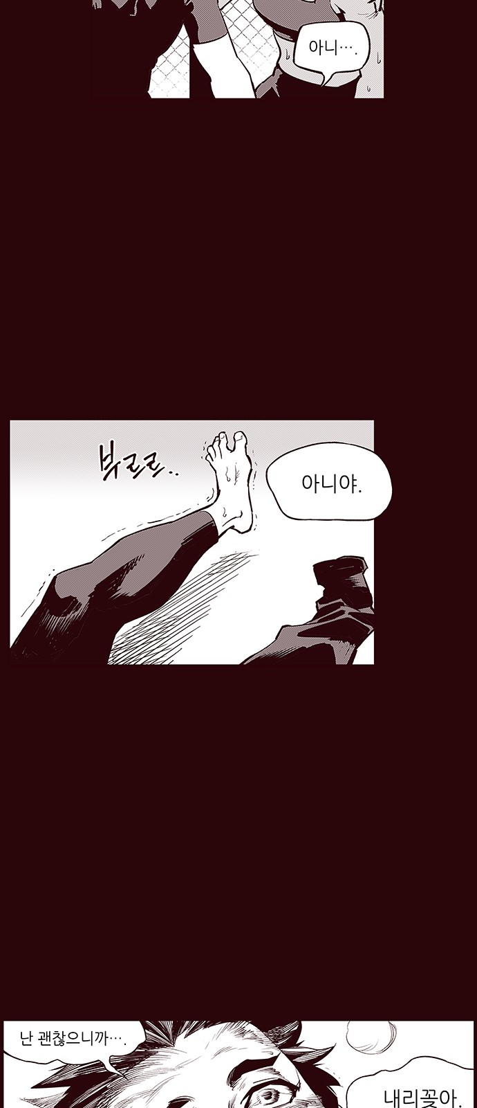 25 페이지
