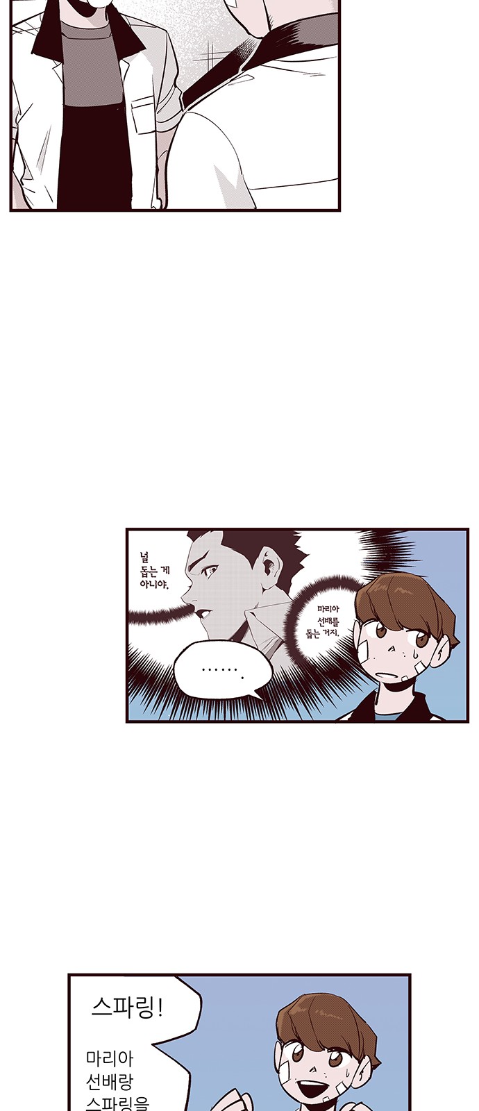 33 페이지