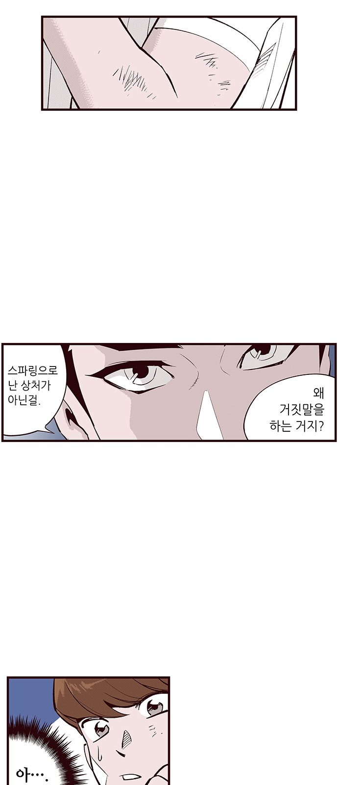 35 페이지