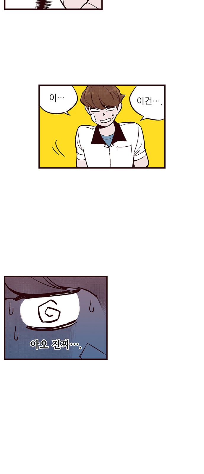 36 페이지