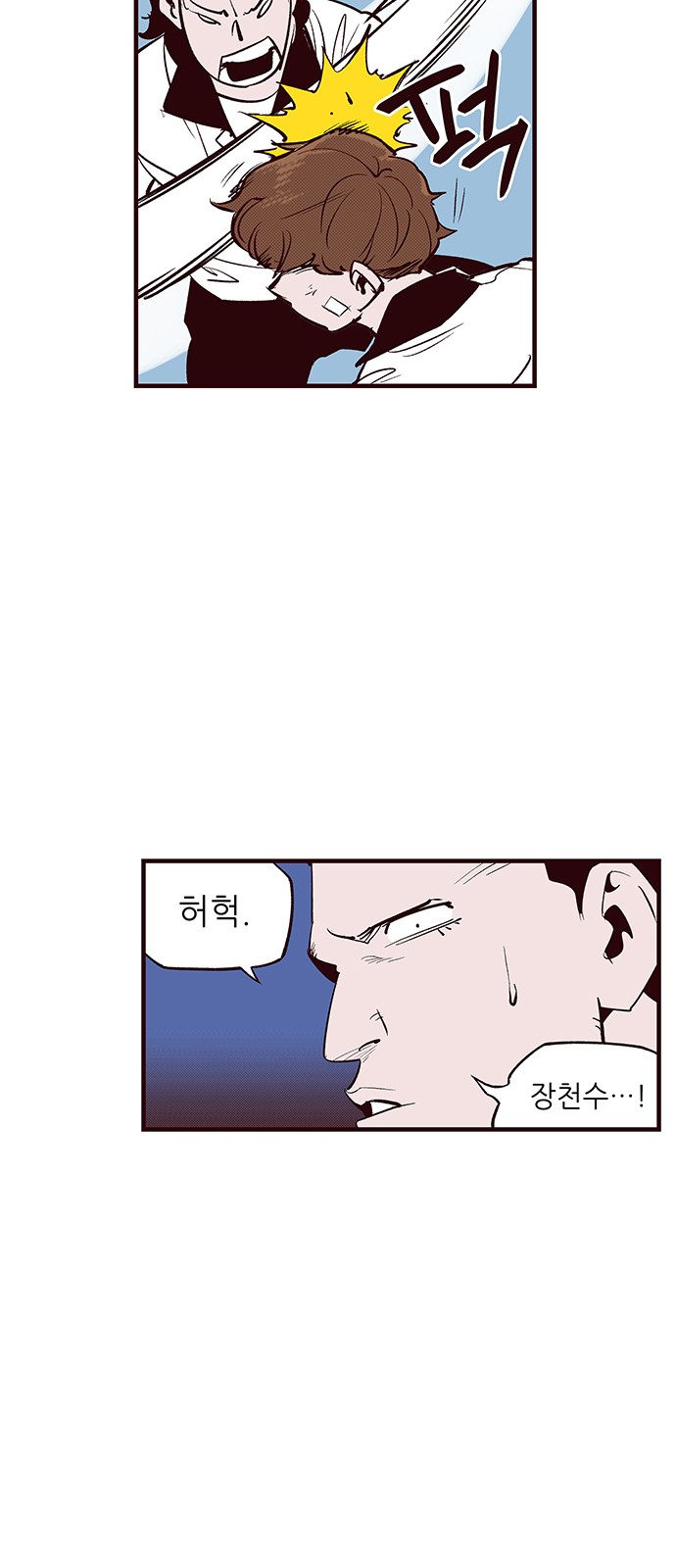43 페이지